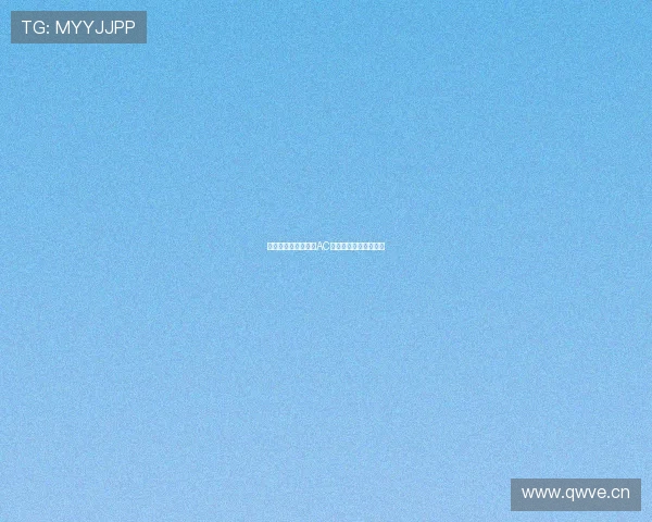 今晚锁定激情对决，AC米兰精彩直播全程呈现